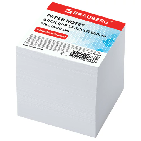 Блок для записей непроклеенный, 9х9х9 см, плотность 80 г/м2, белизна 95-98%, BRAUBERG, 122340 - МСК «Форвард»