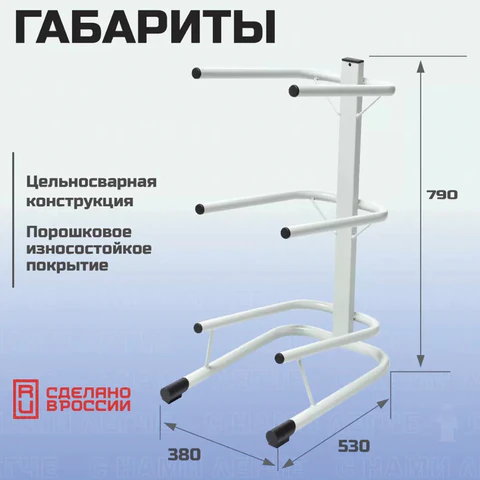 Стойка стеллаж для хранения воды на 3 бутыли по 19 литров, СВ-3, металл, 98826 458374 - МСК «Форвард»
