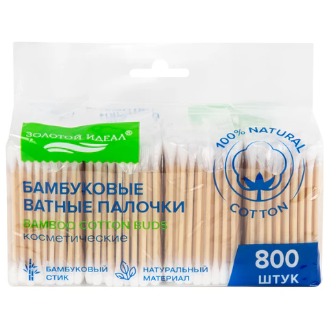 Ватные палочки КОМПЛЕКТ 4х200 шт., бамбуковый стик, 100% хлопок, зип-лок, ЗОЛОТОЙ ИДЕАЛ, 116560 - МСК «Форвард»