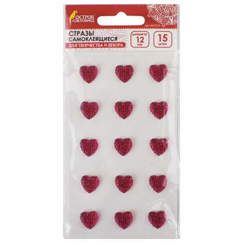 Стразы самоклеящиеся СЕРДЦА, 12 мм, 15шт, малиновые, на подложке, ОСТРОВ СОКРОВИЩ, 662234