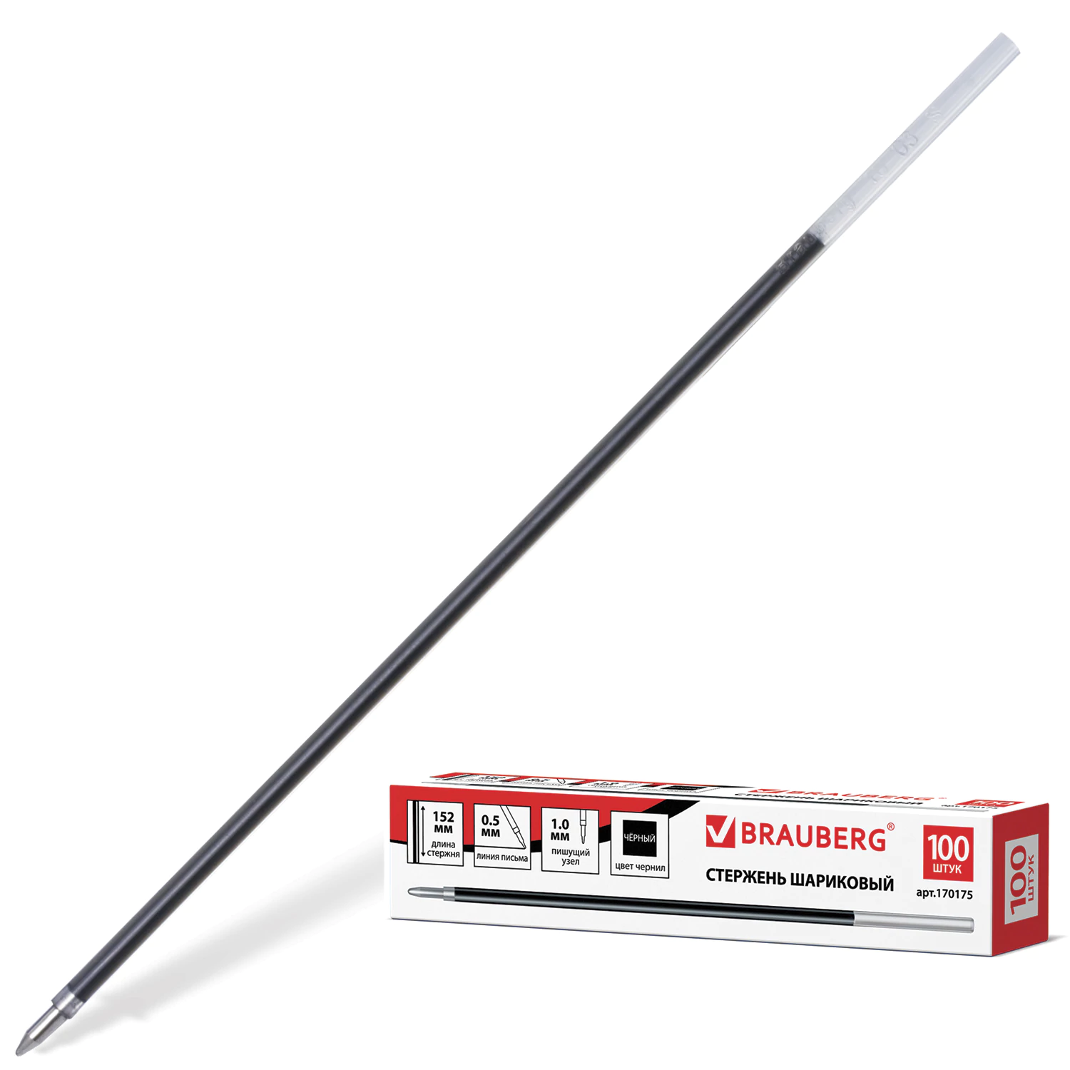 Стержень шариковый BRAUBERG 152мм, ЧЕРНЫЙ, узел 1мм, линия 0,5мм, 170175