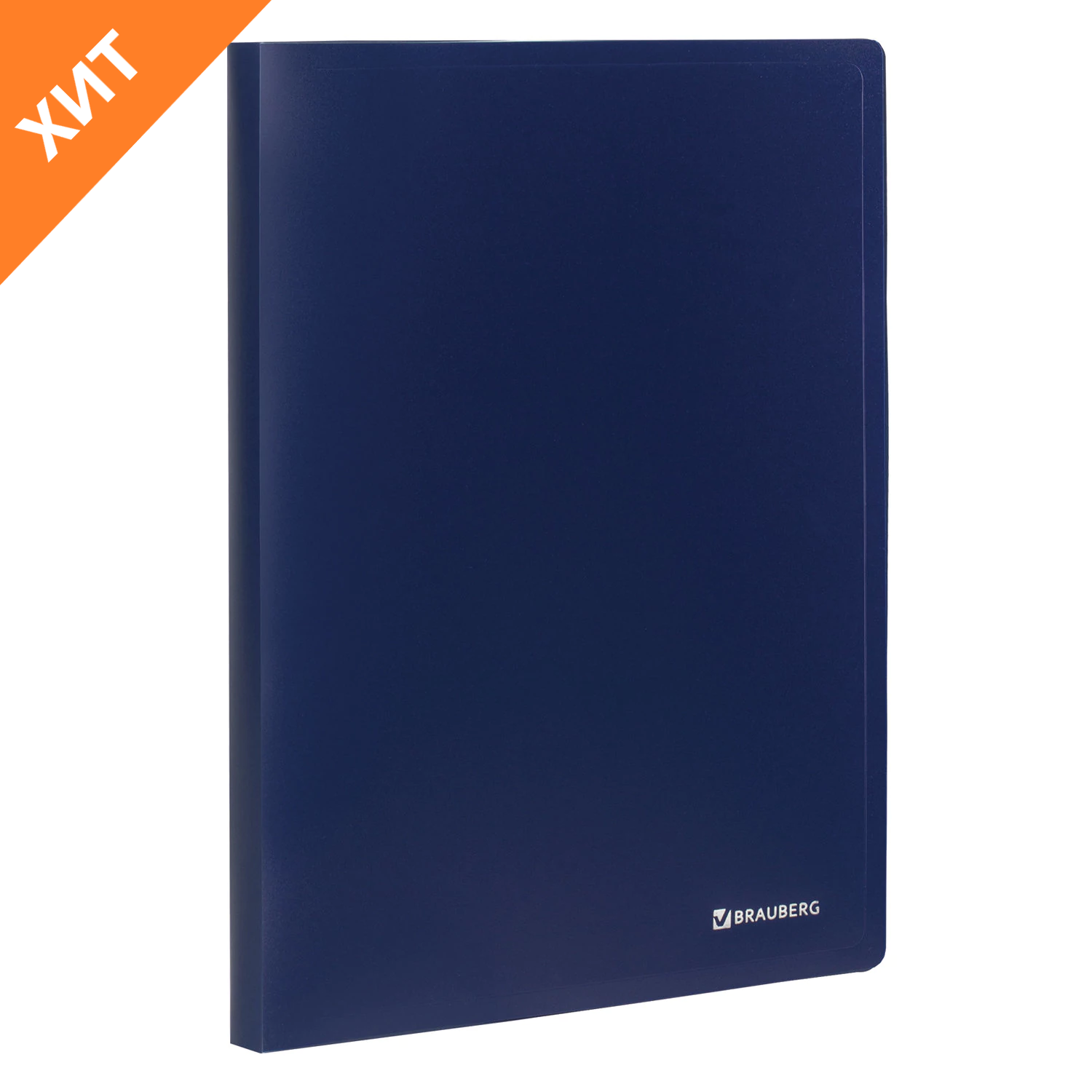 Папка на 2 кольцах BRAUBERG Office, 25мм, синяя, до 170 листов, 0,5мм, 227494