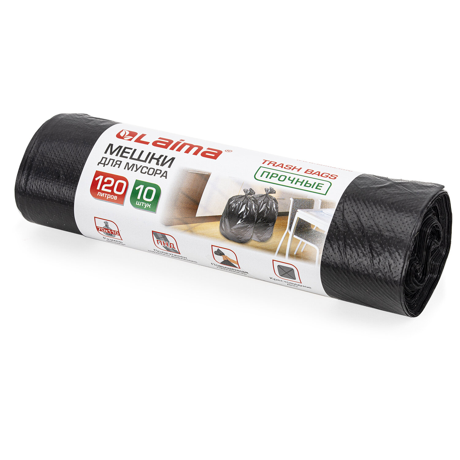 Мешки для мусора 120л черные в рулоне 10шт прочные, ПНД 18 мкм, 70х110см, LAIMA, 601386