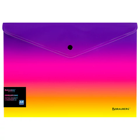 Папка-конверт с кнопкой BRAUBERG "Grade", А4, до 100 листов, желто-розовый градиент, 0,18 мм, 271964 - МСК «Форвард»