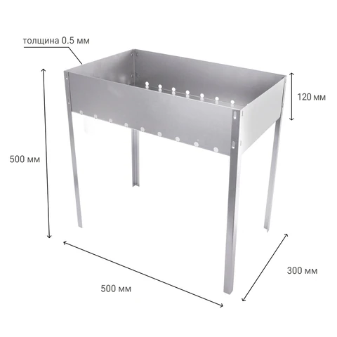 Мангал сборный стальной, размер 500х300х500 мм, в коробке, 701727 - МСК «Форвард»