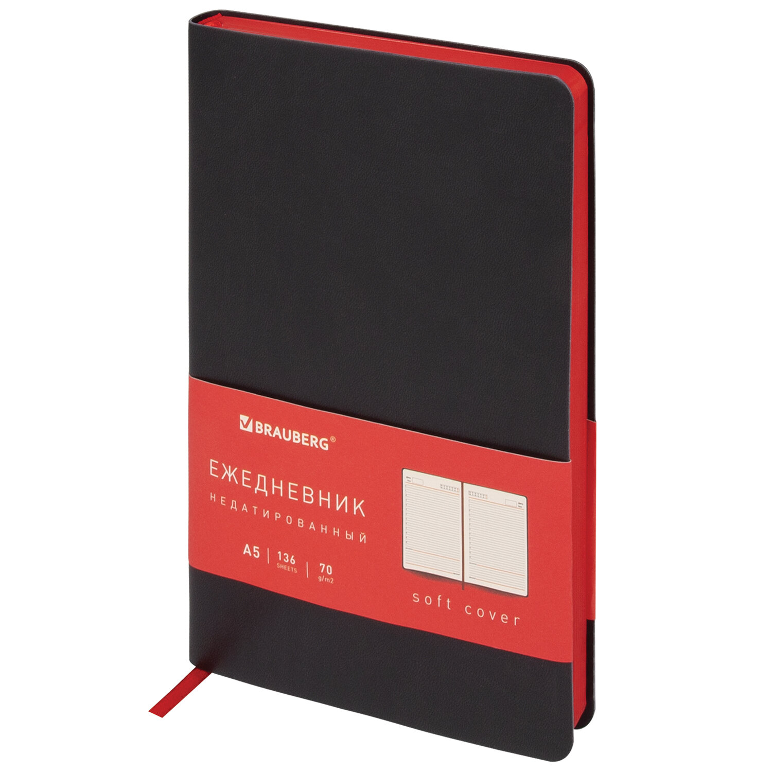 Ежедневник недатированный А5 138х213мм BRAUBERG Metropolis Mix под кожу, 136л, черный, 113294