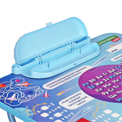 Комплект детской мебели голубой КОСМОС: стол + стул, пенал, BRAUBERG NIKA KIDS, 532634 - МСК «Форвард»