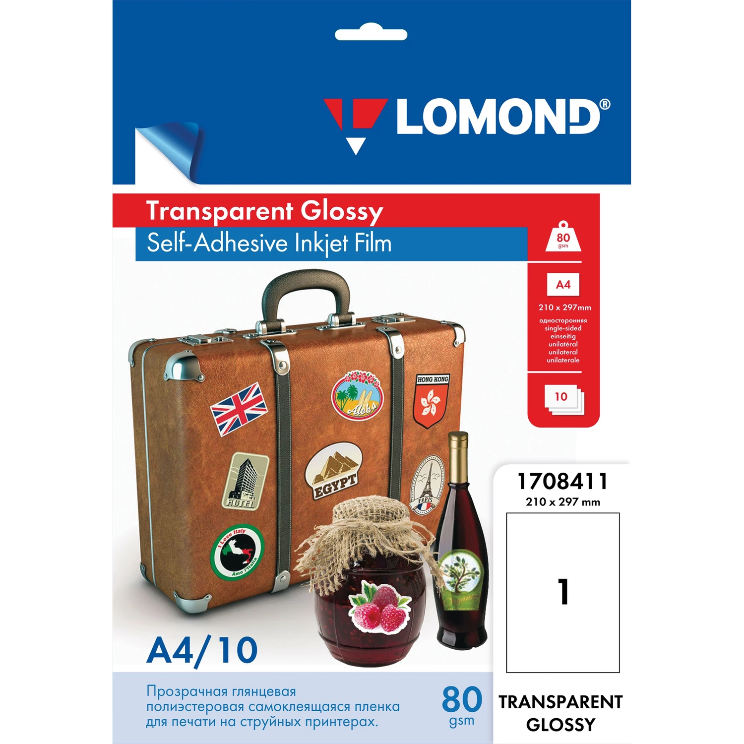 Пленка LOMOND для струйных принтеров, самоклеящаяся, прозрачная, 100 мкм, А4, 10 шт., 1708411 531094