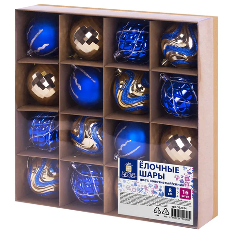 Шары елочные 16 шт., 8 см, "Blue&Gold", пластик, золото/синий, ЗОЛОТАЯ СКАЗКА, 592454 - МСК «Форвард»