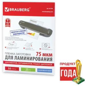 Изображение загружено обработкой