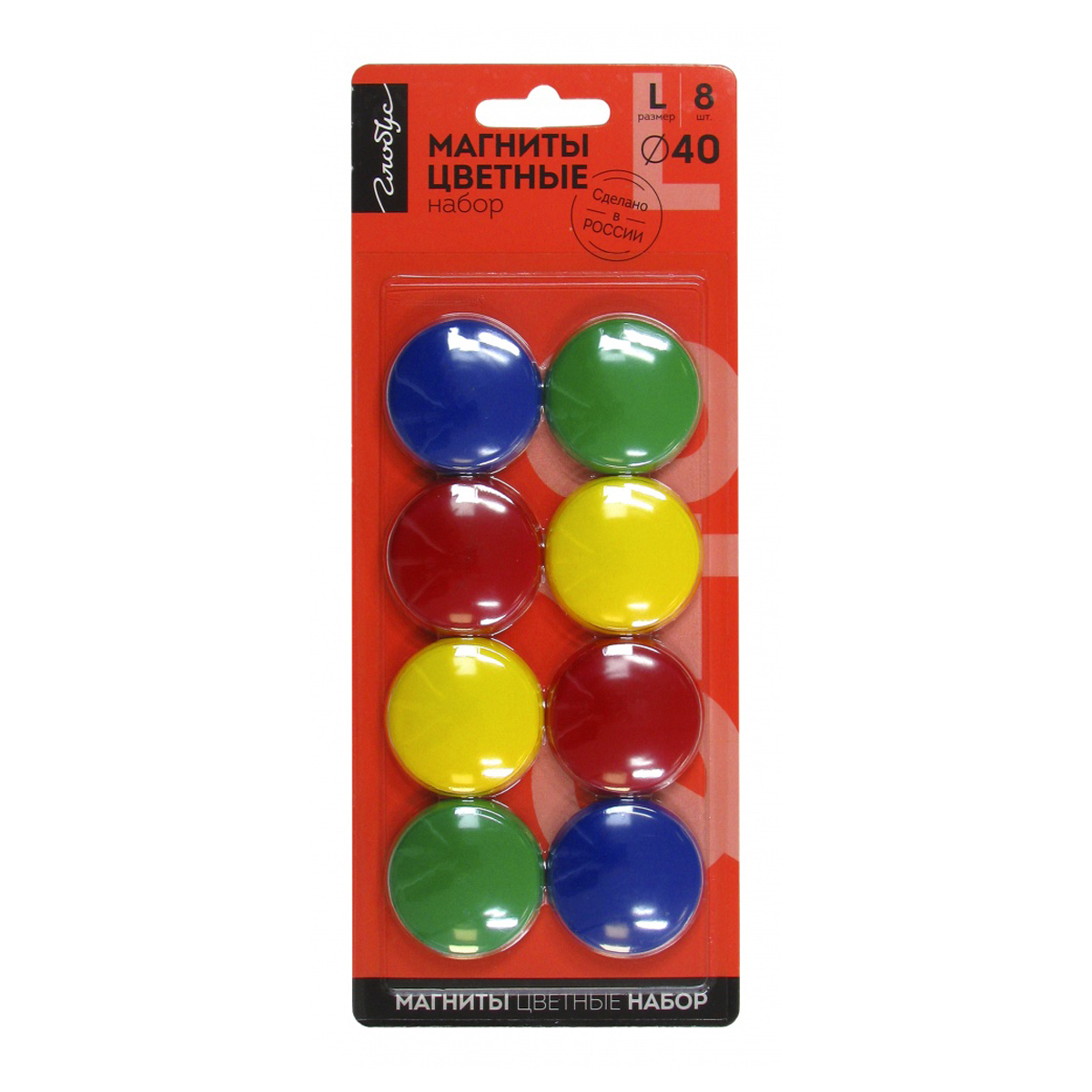 Магнит для досок Globus 40мм, 8шт., ассорти, блистер МЦ40-8 323692