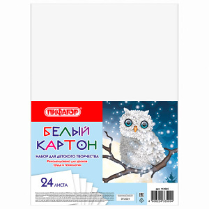 Изображение загружено обработкой