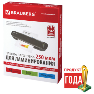 Изображение загружено обработкой