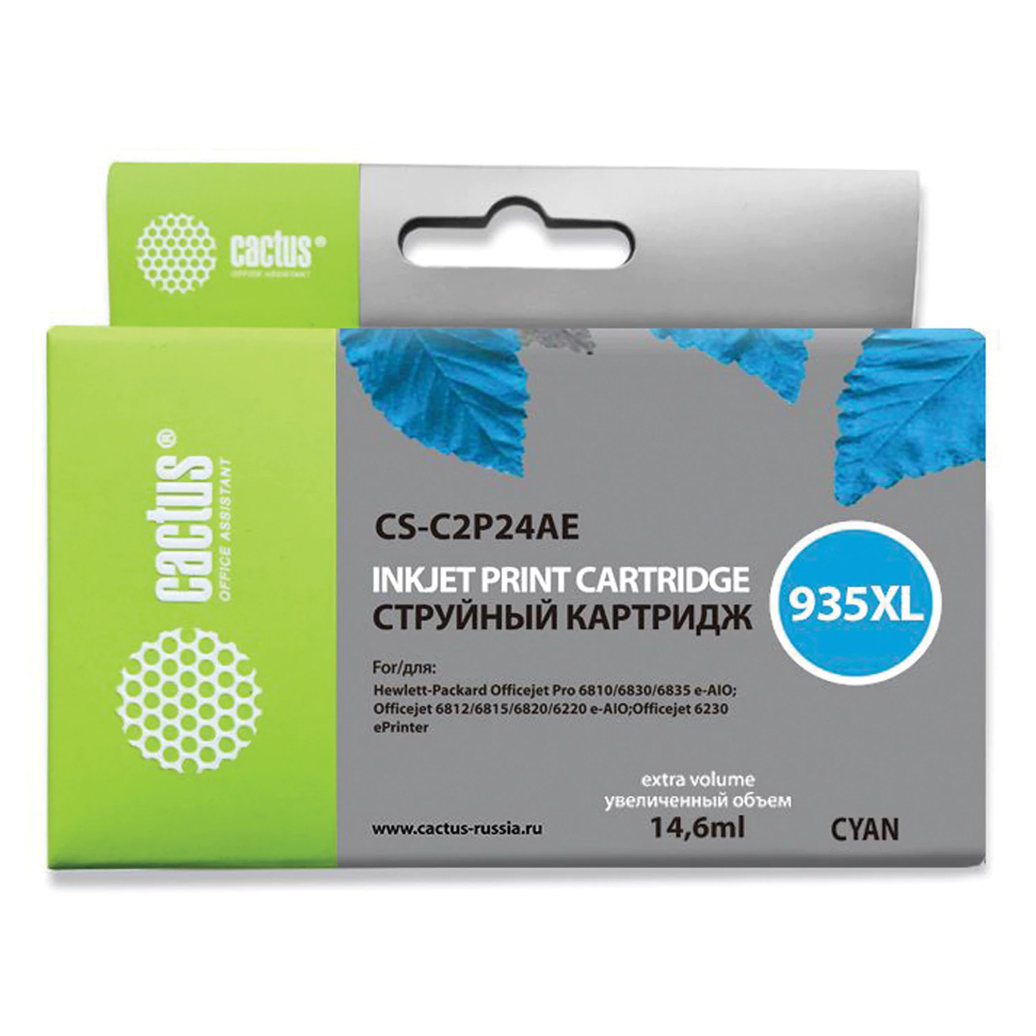 Картридж струйный CACTUS (CS-C2P24AE) для HP Officejet Pro 6830/6230, голубой CS-C2P24AE 362829 под заказ 8 дней