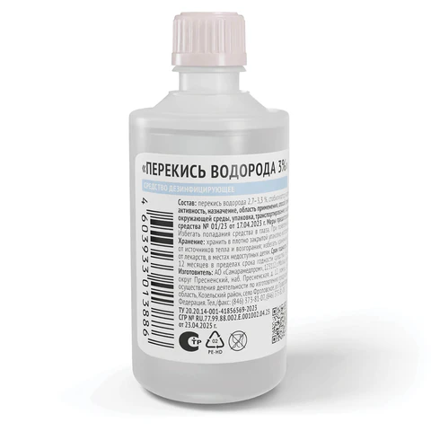 Средство дезинфицирующее Перекись водорода, 3%, пластиковый флакон, 100 мл, Самарамедпром 608295 Честный знак! - МСК «Форвард»