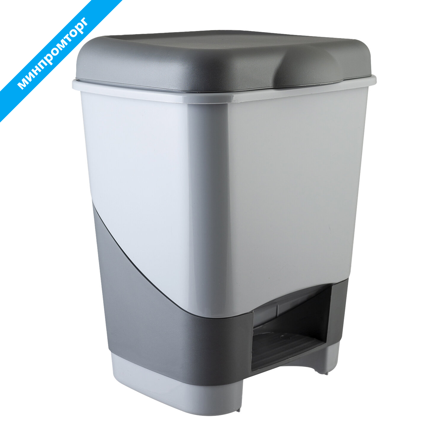 Ведро-контейнер 20л с педалью, для мусора 43х33х33см, цвет серый/графит, 428-СЕРЫЙ 434280165 608198