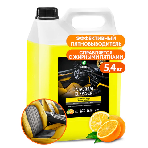 Высокопенный универсальный очиститель салона 5,4 кг, GRASS UNIVERSAL CLEANER, концентрат, 125197 700205 - МСК «Форвард»