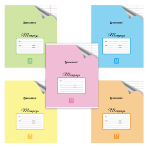 Изображение загружено обработкой