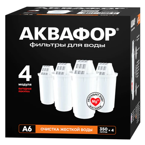 Сменные кассеты АКВАФОР "А6", умягчение воды, для фильтров АКВАФОР, КОМПЛЕКТ 4 шт., 518590 609284 - МСК «Форвард»