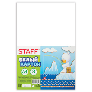 Изображение загружено обработкой