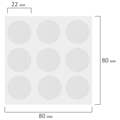 Клеевые кружки двусторонние, диаметр 22 мм, акриловая основа, 36 шт., BRAUBERG, 608776 - МСК «Форвард»