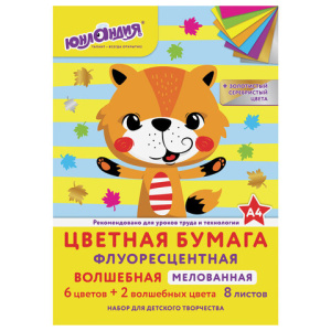 Изображение загружено обработкой