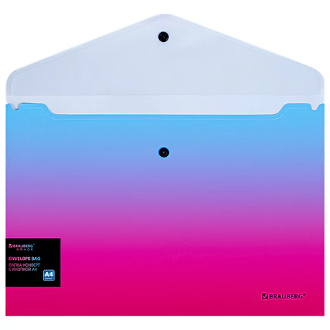Папка-конверт с кнопкой BRAUBERG "Grade", А4, до 100 листов, розово-голубой градиент, 0,18 мм, 271963 - МСК «Форвард»