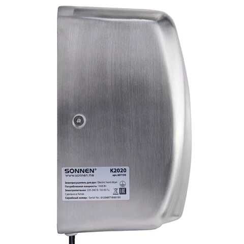 Сушилка для рук ВЫСОКОСКОРОСТНАЯ АНТИВАНДАЛЬНАЯ SONNEN K2020, 1000 Вт, 100 м/с, IPX3, 72 дБ, нержавеющая сталь, 607193 - МСК «Форвард»