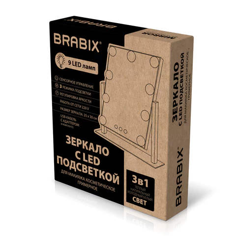 Зеркало для макияжа гримерное с подсветкой, 9 LED-ламп, 3 режима свечения, размер 25х30 см, работа от сети 220 V, цвет белый, BRABIX, 609335 - МСК «Форвард»