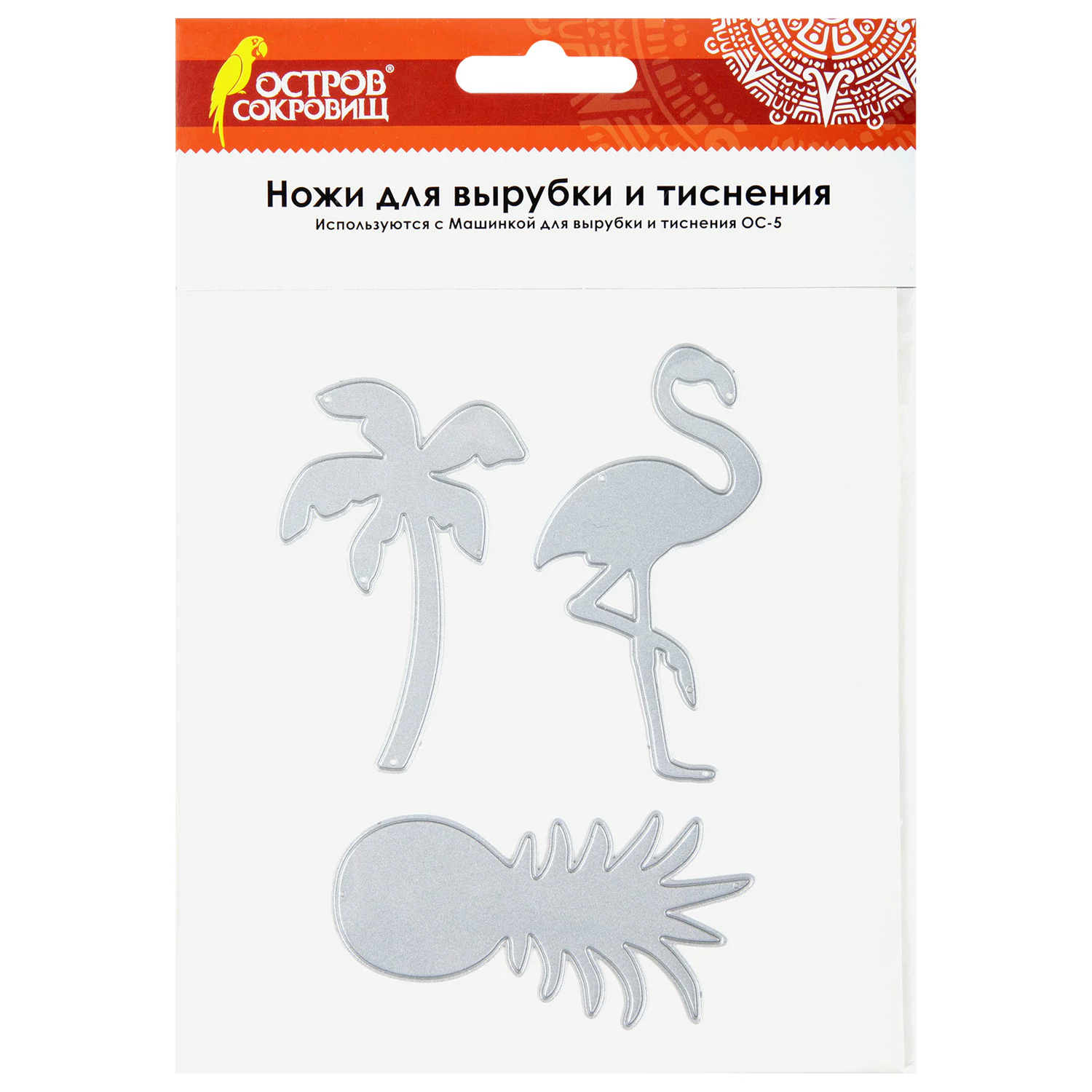 Ножи "Тропики" для Машинки для вырубки и тиснения ОС-5, 3 шт, 97*114 мм, ОСТРОВ СОКРОВИЩ, 663817 861