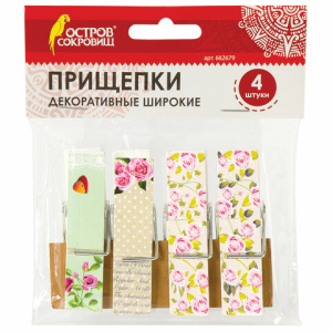 Изображение загружено обработкой