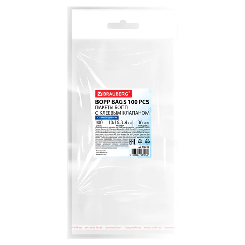 Пакеты БОПП с европодвесом, клеевым клапаном, КОМПЛЕКТ 100 штук, 10х16 + 3 + 4 см, белая подложка, BRAUBERG, 700416