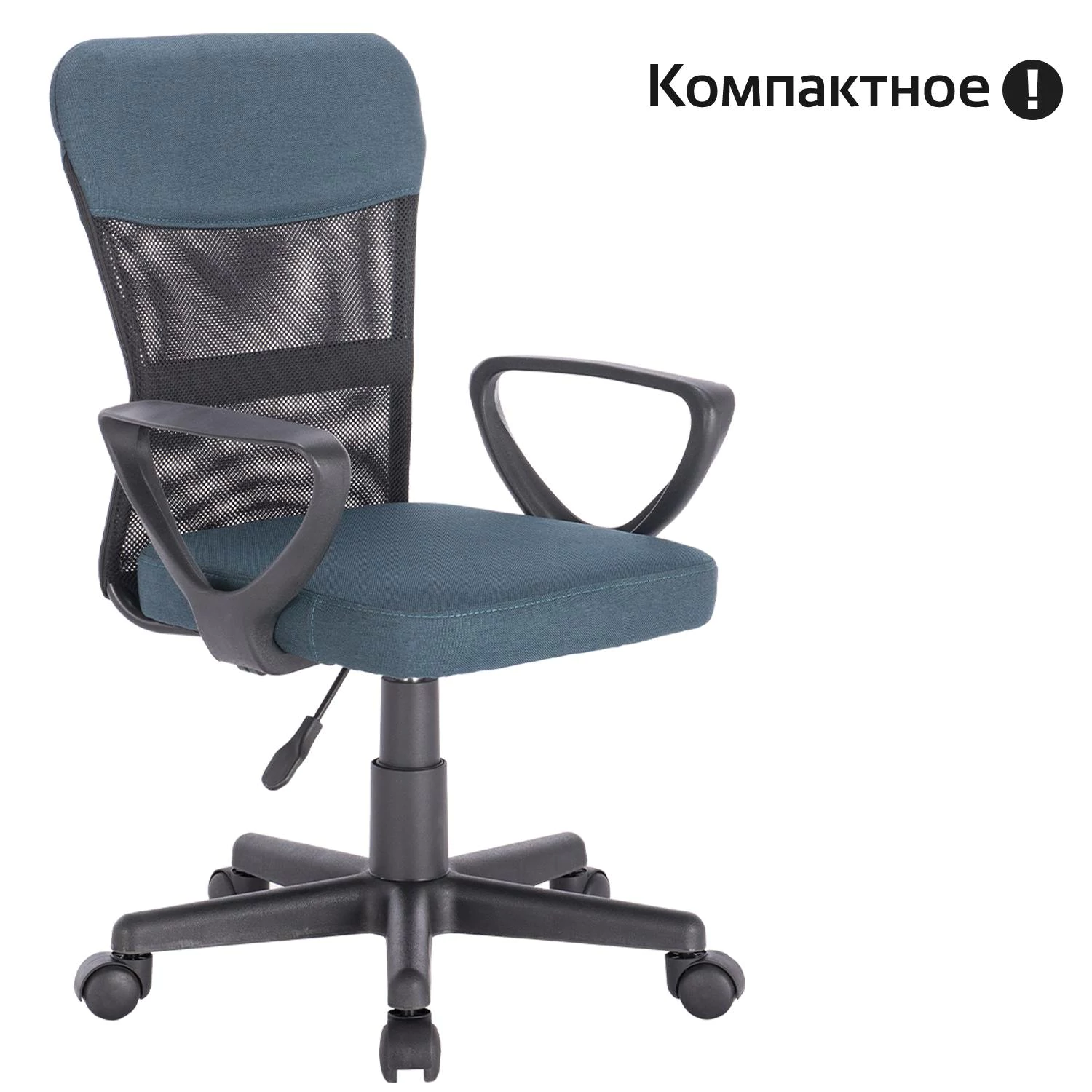 Кресло подростковое  компактное BRABIX Jet MG-315, серо-синее, 531842
