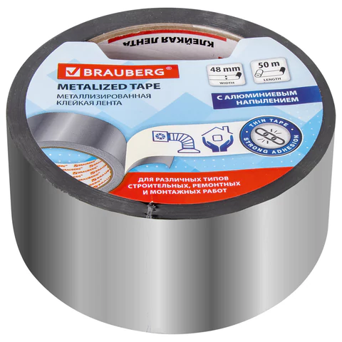 Клейкая МЕТАЛЛИЗИРОВАННАЯ лента 48мм х 50м, ПОЛИПРОПИЛЕНОВАЯ ОСНОВА, подвес, BRAUBERG, 606768
