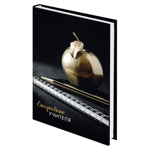 Ежедневник учителя специализированный А5 215х145мм BRAUBERG тв. обложка, 144л, Яблоко, 129235