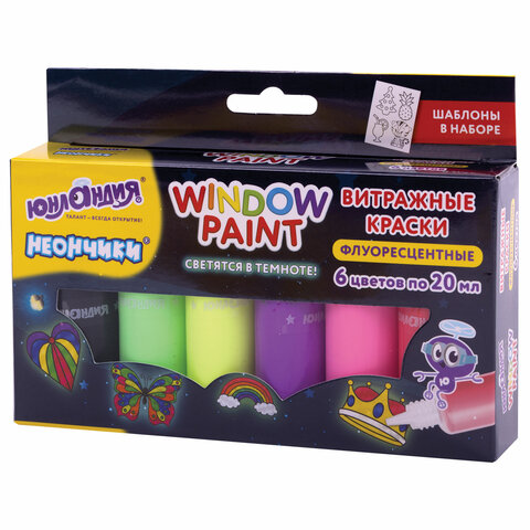 Краски витражные ЮНЛАНДИЯ "НЕОНЧИКИ", 5 цветов светящ. в темноте + 1 черный, 20 мл, шаблоны, 191760