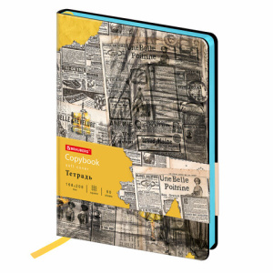 Изображение загружено обработкой