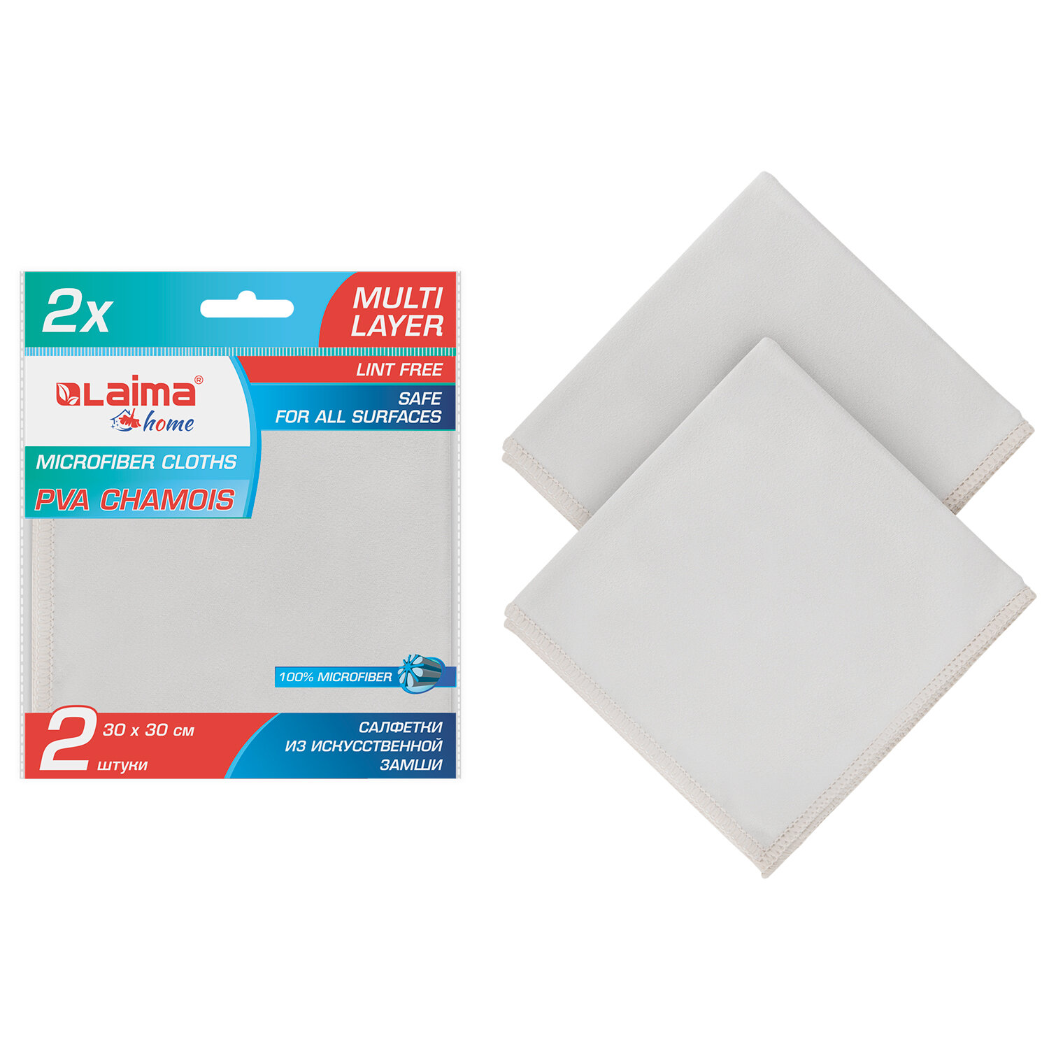 Салфетка из ИСКУССТВЕННОЙ ЗАМШИ, КОМПЛЕКТ 2 шт., 30×30 см, АВТО/ДОМ, «CHAMOIS» для полировки, стекла, оптики, очков, 200 г/м2, LAIMA, 607788