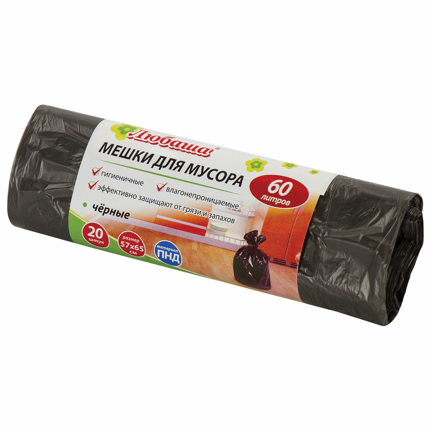 Мешки для мусора 60л черные в рулоне 20 шт, ПНД 5 мкм, 57х65см, ЛЮБАША эконом, 605331