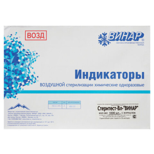 Изображение загружено обработкой