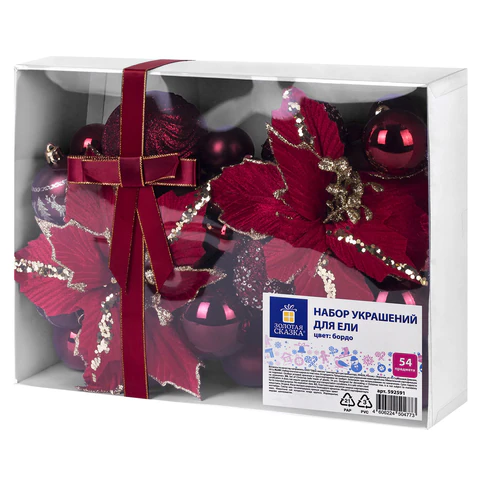 Шары елочные НАБОР 54 предмета "Burgundy Style", пластик, бордо, ЗОЛОТАЯ СКАЗКА, 592591 - МСК «Форвард»