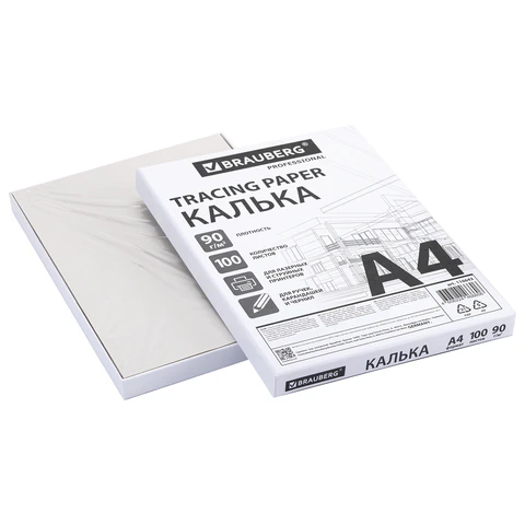 Калька А4 ВЫСОКОЙ ПРОЗРАЧНОСТИ, ПЛОТНАЯ, для печати и творчества, 90 г/м2, 100 листов, BRAUBERG, 116643 - МСК «Форвард»