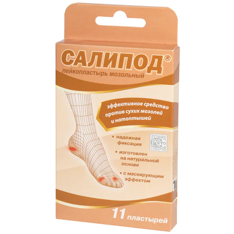 Набор лейкопластырей мозольных 11 шт, САЛИПОД, 3 размера, 20024074 630614 - МСК «Форвард»