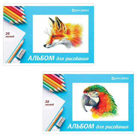 Альбом д/рис. А4 20л., скоба, обложка картон, BRAUBERG, 200х283мм, Я рисую мир (2вида), 104872