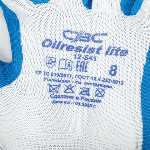 Перчатки полиэфирные ОИЛРЕЗИСТ ЛАЙТ маслобензостойкие 1 пара, 13 класс, 30-31 г, размер 8, покрытие - облив НИТРИЛОВОЕ, тактильные, СВС, nl13nt ЛАЙТ 608685 - МСК «Форвард»
