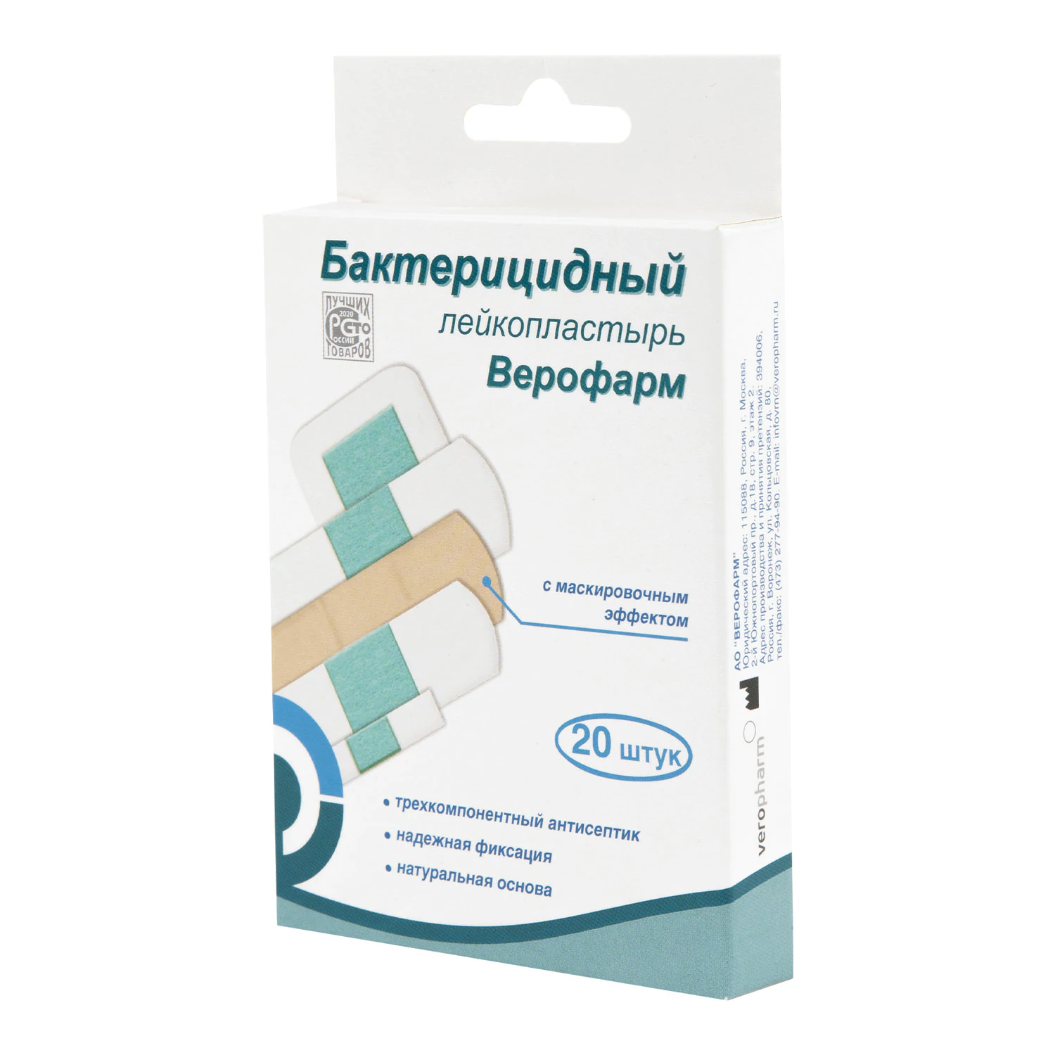 Набор лейкопластырей бактерицидных 20 шт. ВЕРОФАРМ, 4 размера, телесные 20035854 630906