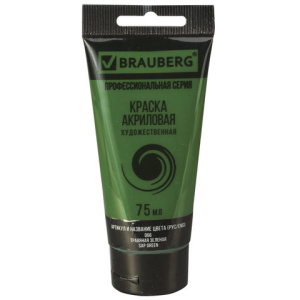 Изображение загружено обработкой