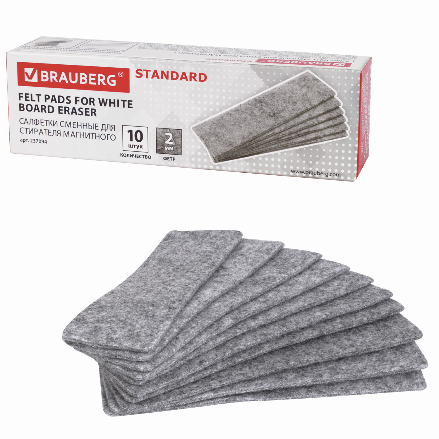 Салфетки сменные для стирателя магнитного BRAUBERG Standard, 45х145мм, КОМПЛЕКТ 10шт, 237094