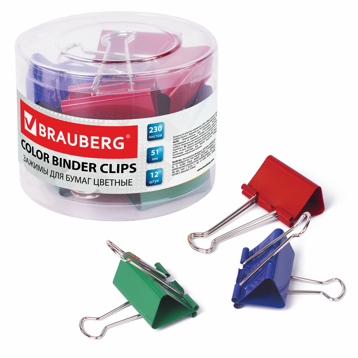 Зажимы для бумаг BRAUBERG, КОМПЛЕКТ 12шт., 51мм, на 230л., цветные, в пласт. цилиндре, 221131