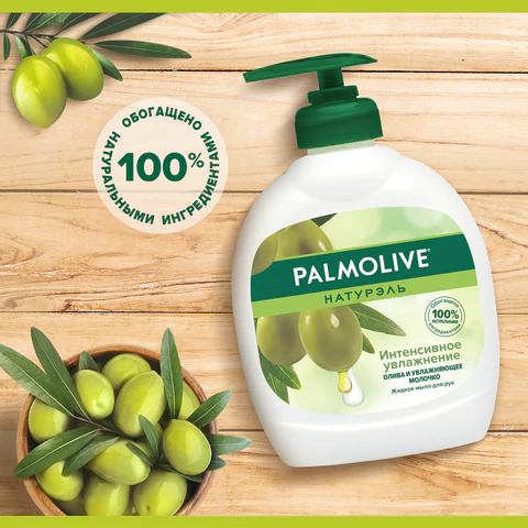 Мыло жидкое 300 мл Palmolive Олива и увлажняющее молочко дозатор 200-350 205322 - МСК «Форвард»